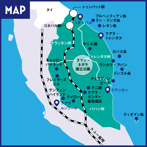 その他の地域 公式 マレーシア政府観光局本国サイト